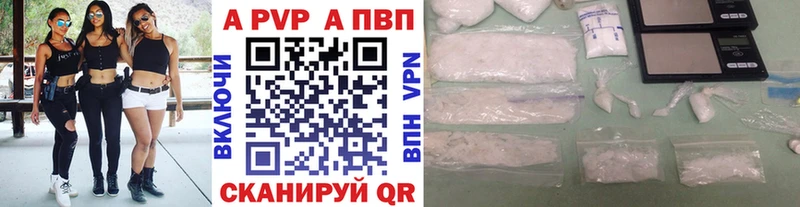 Альфа ПВП Соль Тайшет