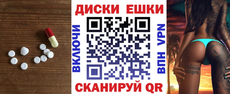 ЭКСТАЗИ таблы  omg tor  shop официальный сайт  Тайшет 