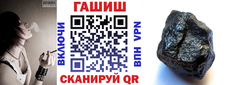 даркнет сайт  Тайшет  ГАШ убойный 