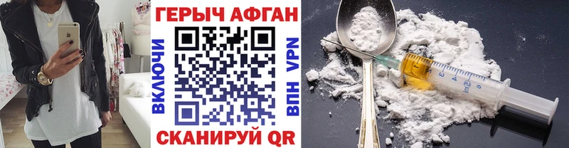 ГЕРОИН VHQ  цена наркотик  Тайшет 