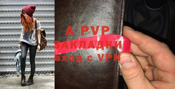 apvp Алзамай