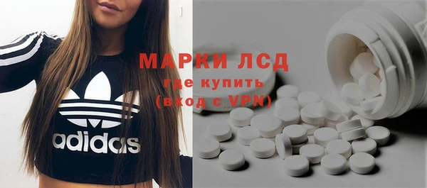 тгк Алексеевка