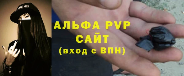 тгк Алексеевка