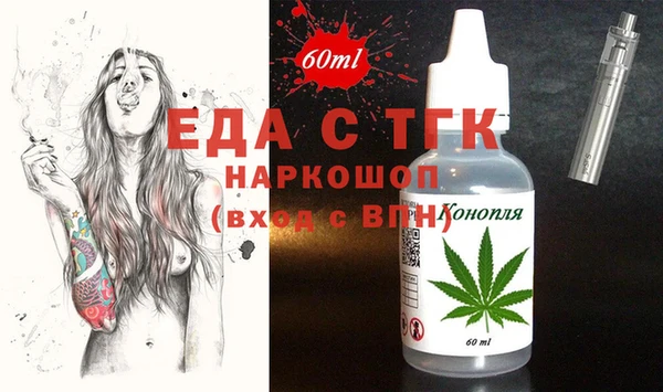 тгк Алексеевка