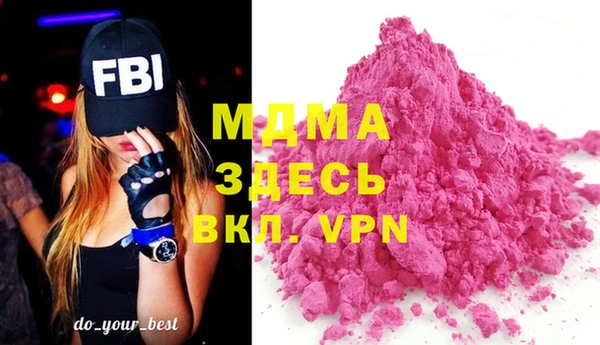 альфа пвп VHQ Няндома