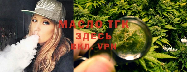 тгк Алексеевка