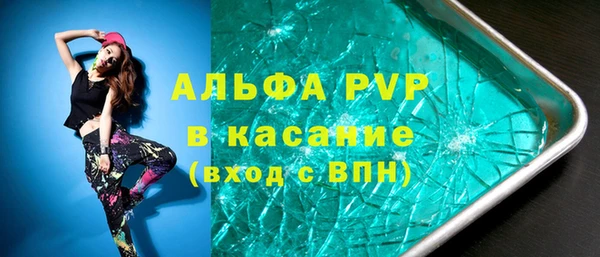 альфа пвп VHQ Няндома
