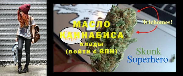 альфа пвп VHQ Няндома