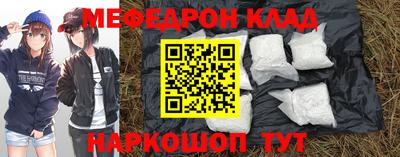 экстази Конаково