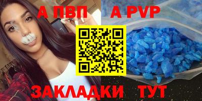 mdpv Коммунар