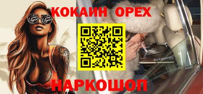 а пвп мука Комсомольск-на-Амуре