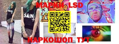 экстази Конаково