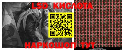 экстази Конаково