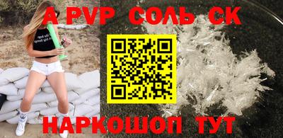 экстази Конаково