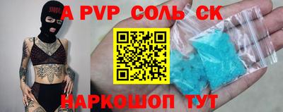а пвп мука Комсомольск-на-Амуре