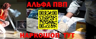 каннабис Первоуральск