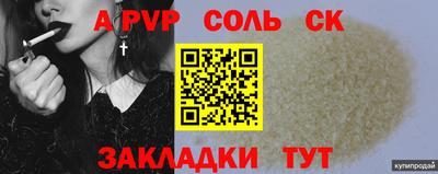 mdpv Коммунар