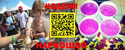 шишки Пенза