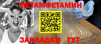 а пвп мука Комсомольск-на-Амуре