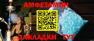 герыч Партизанск