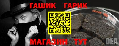 а пвп мука Комсомольск-на-Амуре