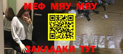 а пвп мука Комсомольск-на-Амуре