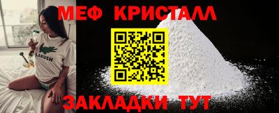 экстази Конаково