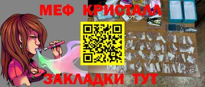 экстази Конаково