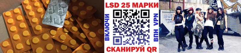 kraken ONION  Тайшет  ЛСД экстази кислота  наркотики 