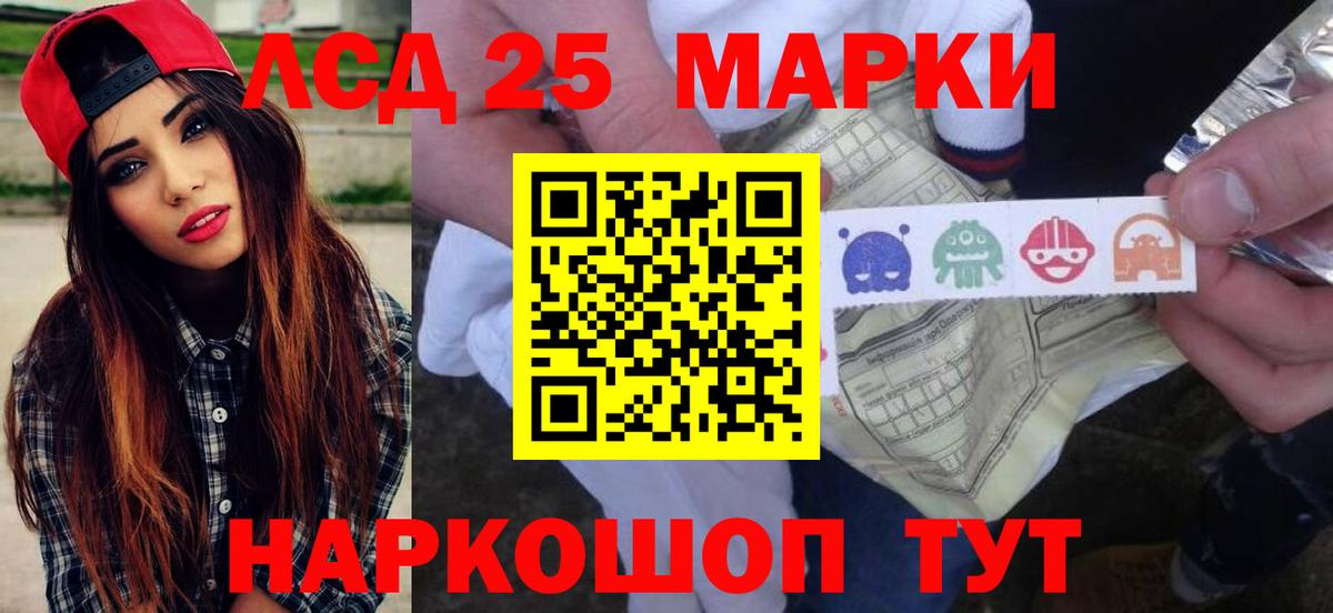 Лсд 25 экстази ecstasy  Лсд 25 экстази ecstasy  Тайшет  Вход с VPN 