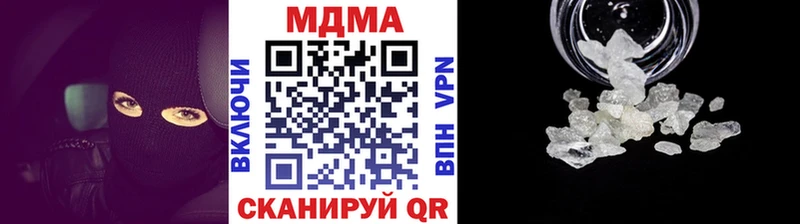shop официальный сайт  Тайшет  МДМА Molly 