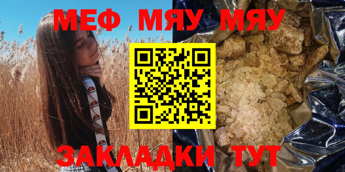 МАРИХУАНА Тайшет
