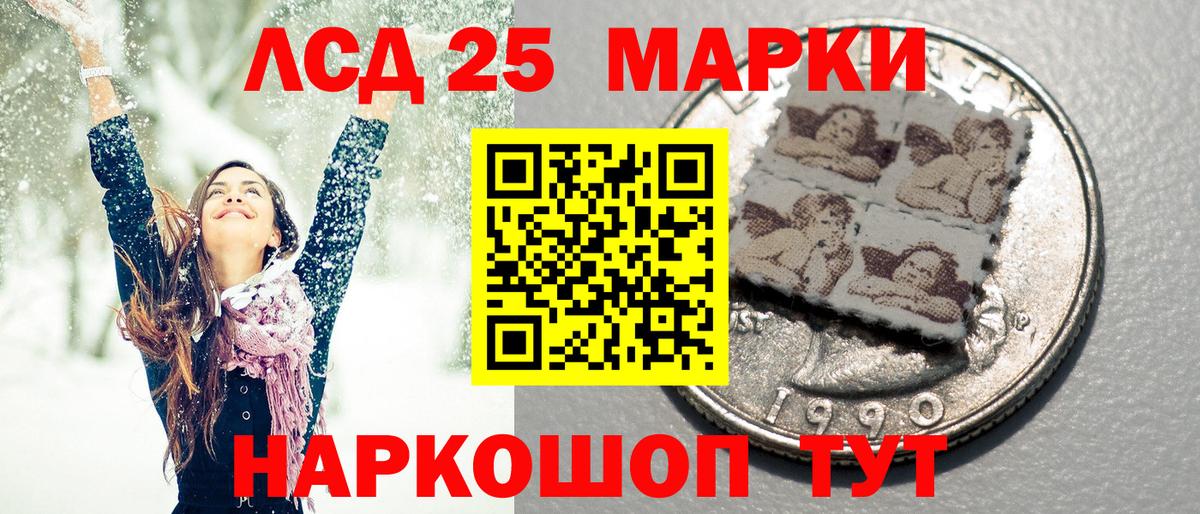Марки N-bome 1500мкг Тайшет