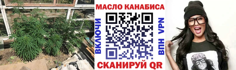 Дистиллят ТГК вейп дарнет шоп Тайшет