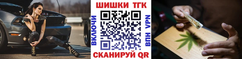 МАРИХУАНА LSD WEED  Тайшет 