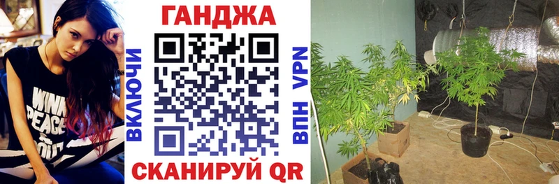 МАРИХУАНА Ganja Тайшет