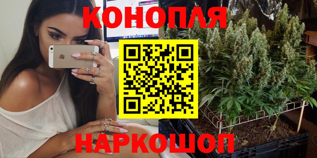 COCAIN  Вход с VPN  MDMA  Гашиш  ГАШИШ  Конопля  Тайшет  Меф МЯУ МЯУ  
