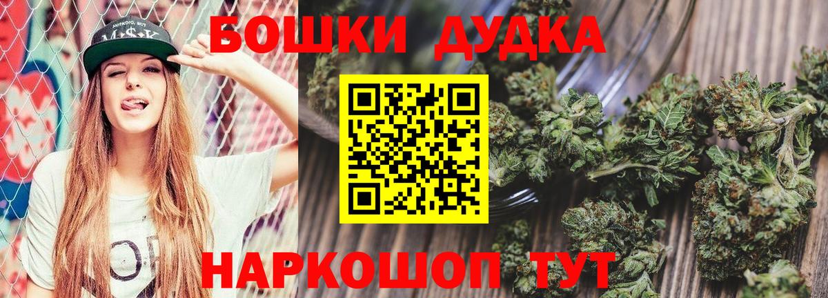 Каннабис Bruce Banner  МАРИХУАНА SATIVA & INDICA  Вход с VPN  Тайшет 